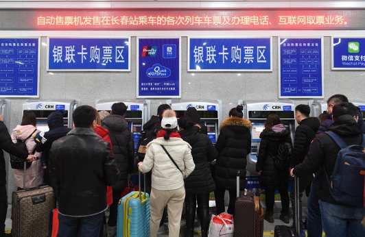 2023年中秋节火车票会涨价吗